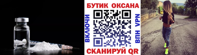 БУТИРАТ 99%  Купить закладки  Новотроицк 