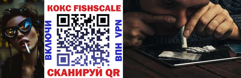 Купить  Новотроицк  Кокаин Columbia 