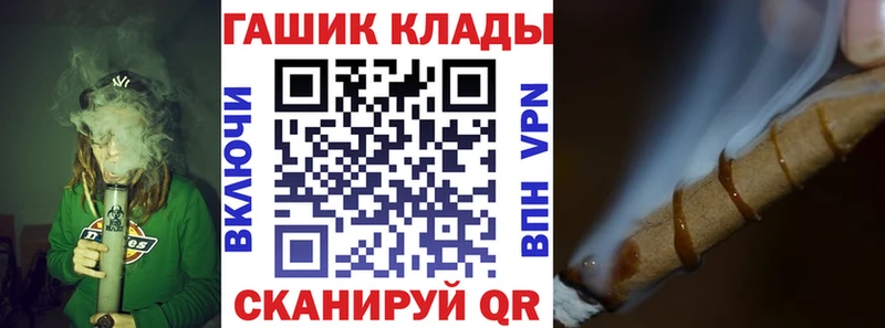 Гашиш Изолятор Новотроицк