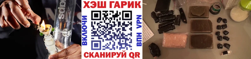 Купить  Новотроицк  ГАШ ice o lator 