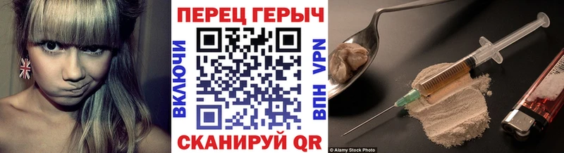 Купить где  Новотроицк  ГЕРОИН белый 