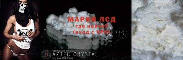 MDMA Сосновка