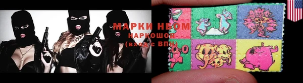 кокаин колумбия Сосновый Бор