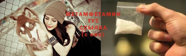 MDMA Сосновка