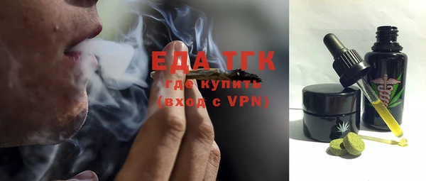 MDMA Сосновка