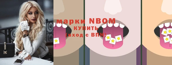 СК Сосновоборск