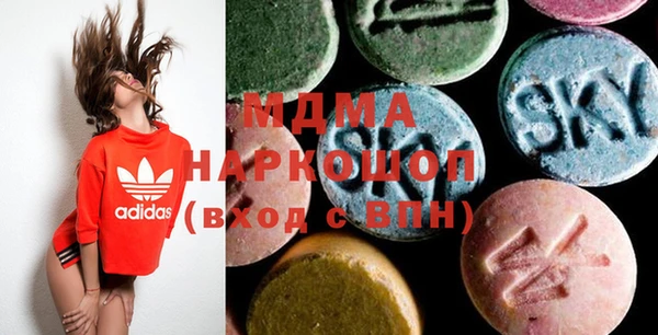 MDMA Сосновка