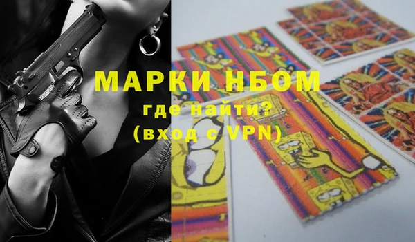 кокаин колумбия Сосновый Бор