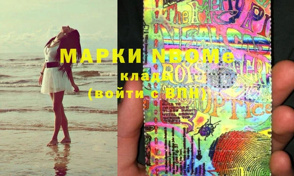 MDMA Сосновка