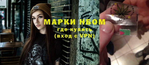 кокаин колумбия Сосновый Бор