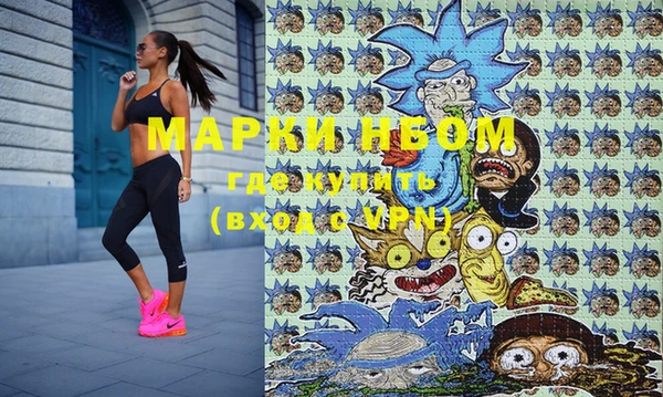 MDMA Сосновка