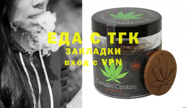 MDMA Сосновка