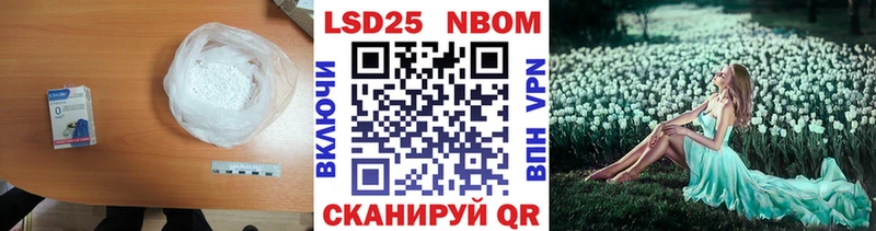 Купить  Новотроицк  ЛСД экстази кислота 