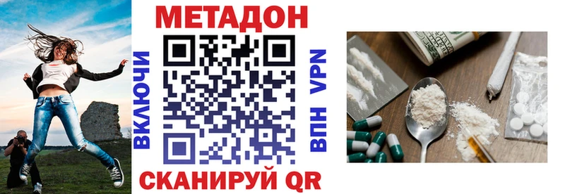 МЕТАДОН мёд  Купить где  Новотроицк 