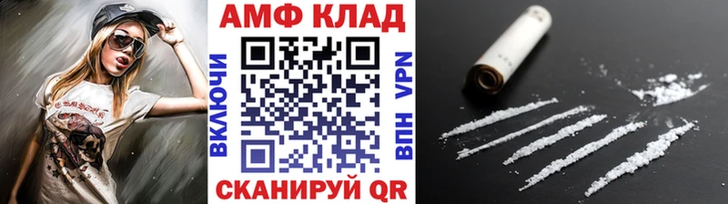 МЕТАМФЕТАМИН витя  Купить где  Новотроицк 