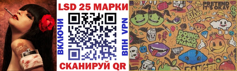 Наркотические марки 1500мкг  Купить где  Новотроицк 