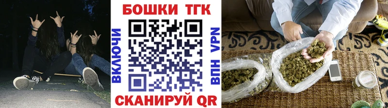 Купить где  Новотроицк  Марихуана Bruce Banner 